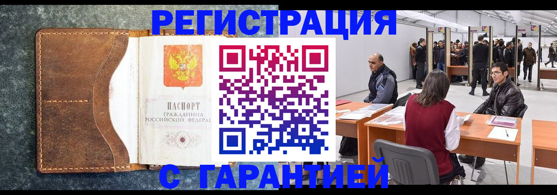 пропишу в квартире в Котовске